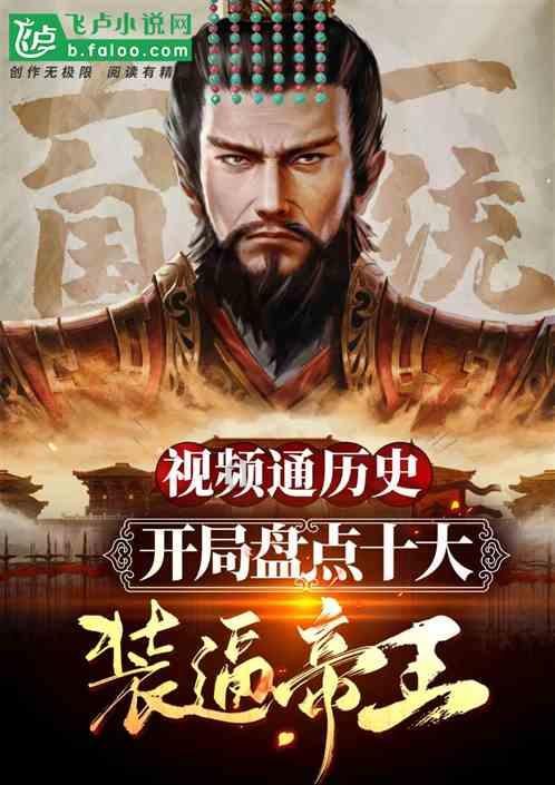 省政协领导看望委员