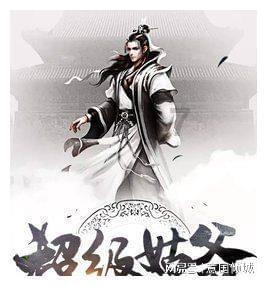 胡萝卜英语怎么说?游戏画面